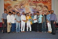Nagabharanam Movie Audio Launch